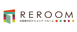 お部屋のDIYショップREROOM【WEB群馬店】